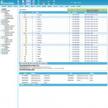 帝国CMS网址导航模板 - 整站源码，自适应HTML5，响应式支持手机平板后台功能