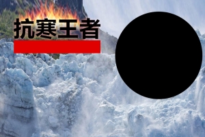 冬季棉衣棉鞋PSD分层主图背景素材
