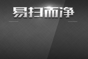 黑色简约大气时尚家用电器主图