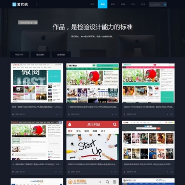 帝国CMS企业官网模板 - 在线展示销售, HTML5自适应手机, 高效稳定企业产品宣传