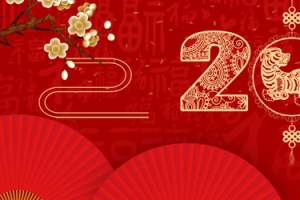 2018春节红色激情狂欢banner背景