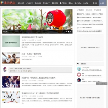 个人全能站：帝国CMS自适应HTML5模板，博客文章新闻下载一站搞定