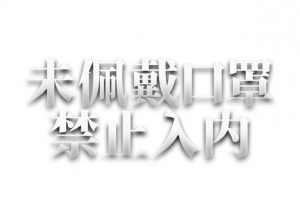 疫情医用口罩医生佩戴口罩