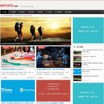个人博客新闻资讯HTML5自适应模板，帝国CMS手机响应式整站源码