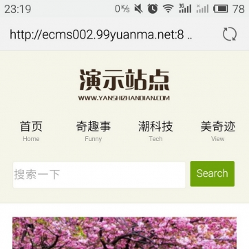 自适应HTML5响应式帝国CMS网站模板，超漂亮手机端图片文章展示