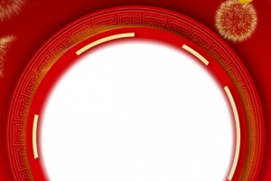 新年2019红色喜庆边框