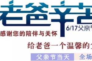 高清摄影活动海报效果促销字体设计