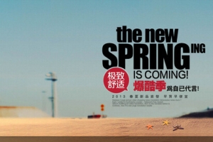 男装banner背景