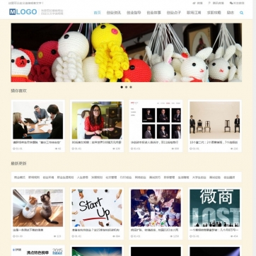 个人博客&资讯新闻首选：帝国CMS自适应HTML5响应式整站模板，手机平板友好
