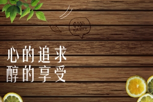 咖啡机豆浆机家电主图设计
