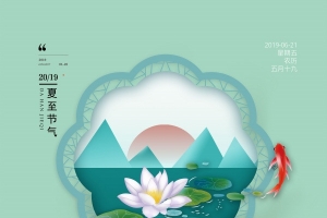中秋 月饼 嫦娥 彩绘 20002