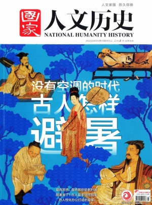 国家人文历史2020-2021全集PDF专享版，独家内容一览无余