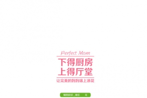 母亲节艺术字