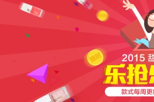 促销背景图