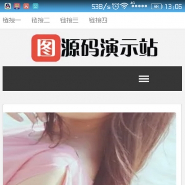 瀑布流图片网站模版 | HTML5自适应响应式帝国CMS后台整站源码，手机平板无缝浏览