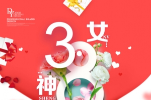 38女神节颗颗红心