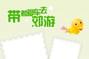 儿童成长相册卡通小屋
