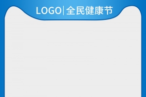 电商封面主图标签