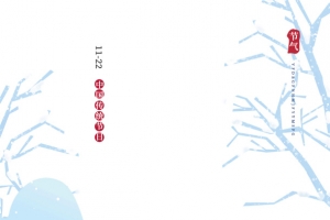 小雪冰面上湖面上钓鱼