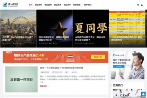 帝国CMS整站模板 | 收费视频+下载+新闻资讯博客 | 自适应HTML5手机站