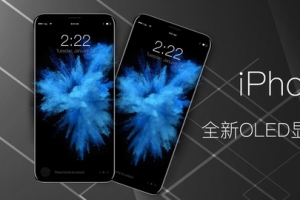 黑色高端iphone8手机banner