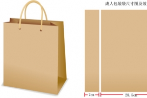 牛皮纸手提袋设计素材