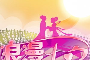 烂漫七夕背景元素