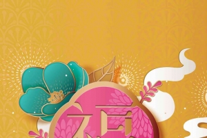 新年春节黄色3D立体新式简约背景