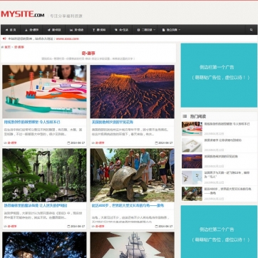 个人博客新闻资讯HTML5自适应模板，帝国CMS手机响应式整站源码