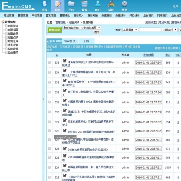 简约不简单！自适应HTML5帝国CMS模板：文章新闻一网打尽，手机平板全兼容整站方案后台功能