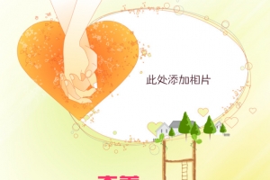 黄色背景儿童成长相册
