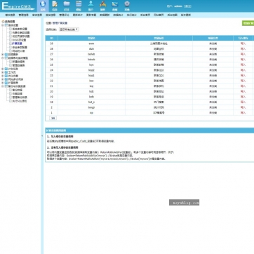 黑色版·企业产品团队新闻图片展示·HTML5响应式自适应网站模板·帝国CMS后台功能