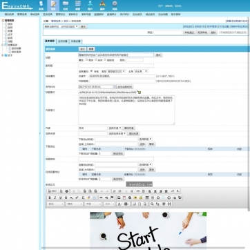 帝国CMS整站模板 | 视频收费下载+新闻资讯门户，HTML5自适应手机浏览后台功能