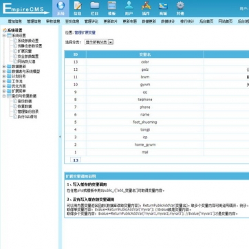 多色可选·企业工作室自适应网站·帝国CMS HTML5手机源码后台功能