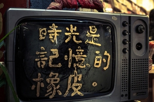 一条来自20年前的回忆视频
