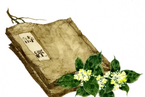 诗经