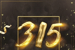 315消费者权益保护日背景模板