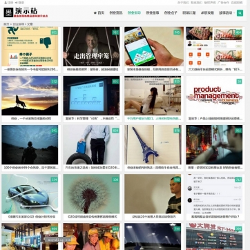 帝国CMS高端自适应博客模板：简洁大气，新闻文章全兼容，HTML5响应式手机站