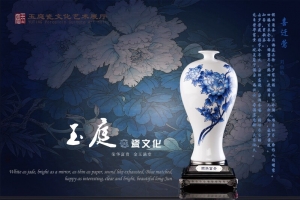 国潮中国风