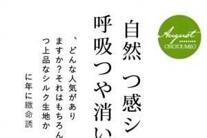 日文排版素材