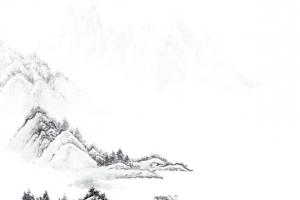 水墨系列山水画