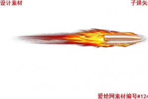 让子弹飞