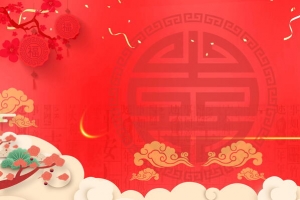 恭贺新春猪年大吉背景