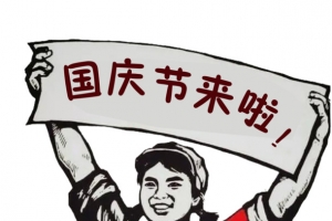 平面设计