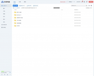 米斯特WEB安全攻防，白帽子培训二期视频教程详解
