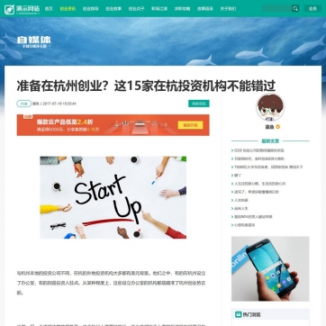 自适应手机HTML5帝国CMS模板：新闻资讯、个人博客、工作室视频收费播放下载整站解决方案