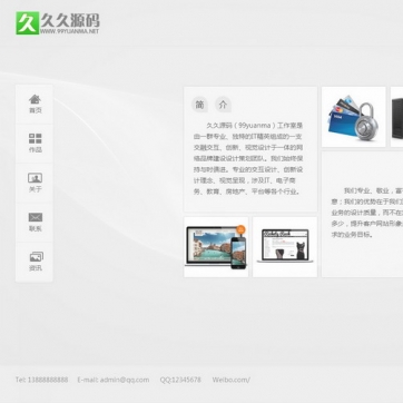 帝国CMS高端整站模板·个人工作室企业团队网站源码