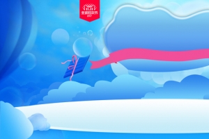 双十一母婴产品大促销卡通蓝色banner