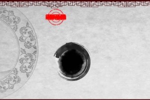 茶叶古风背景banner