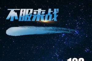 蓝色展台电器psd分层主图背景素材